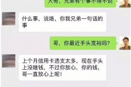 催收公司大规模裁员：行业变革下的生存挑战