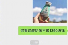 随心贷强制下款催收：揭秘网络贷款乱象